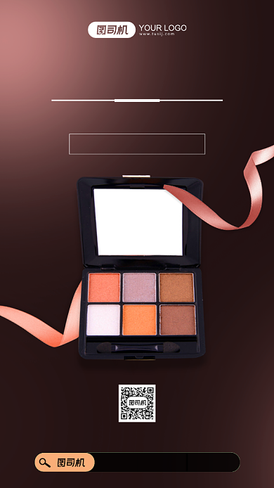 秋季眼影活动促销简约手机海报背景