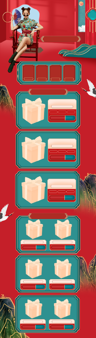 汉服女装国潮旗袍国货复古特惠狂欢大促首页背景