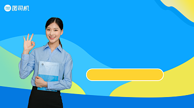 教育培训招生清新手机横图背景