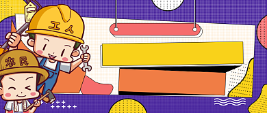 打工人朋友圈的行为艺术公众号首图背景