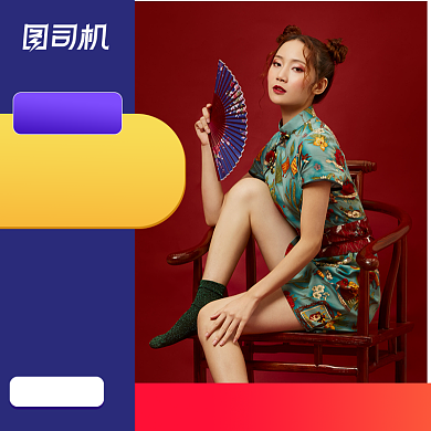 天猫主图女装上新直通车ifashion活动背景