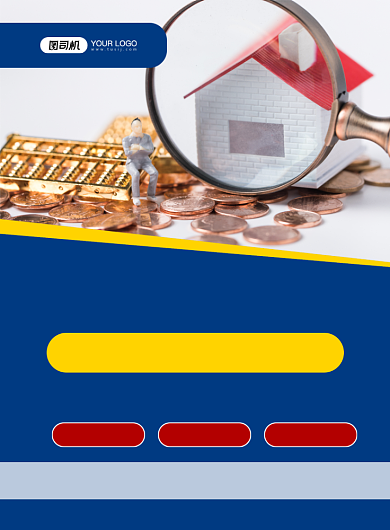 代记账专业代理记账时尚蓝色印刷海报背景