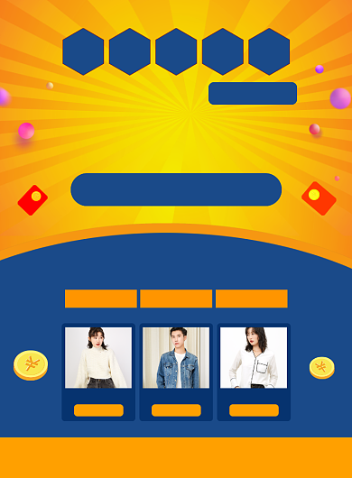 周年庆商场秋装促销宣传印刷海报背景