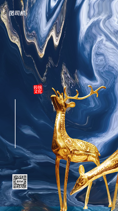 白露传统节日节气宣传手机海报背景