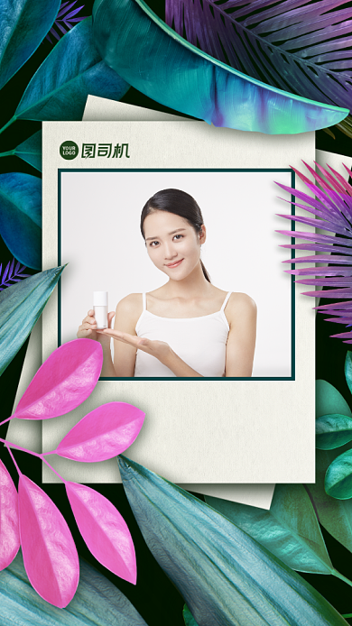 相册简约清新手机海报背景