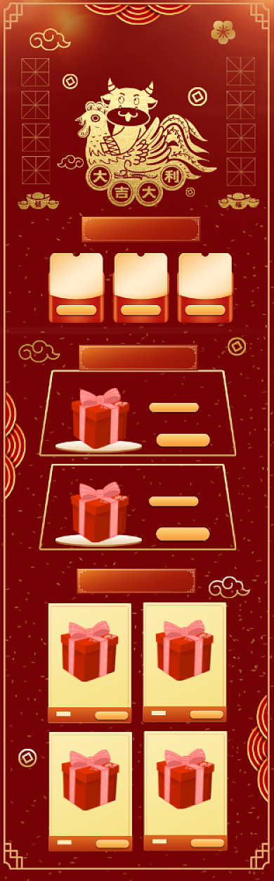 金色大气金牛送福首页背景