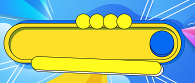 蓝色几何孟菲斯双12钜惠公众号首图背景