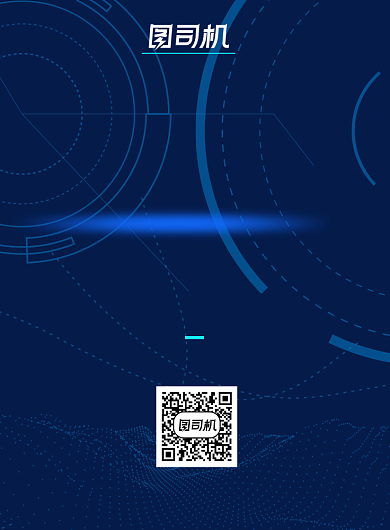 科技节创意科技风蓝色科技宣传海报背景