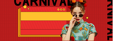 双11狂欢购物节电商淘宝天猫直播红色背景