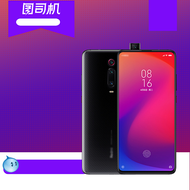 618双十一年中大促聚划算智能手机背景