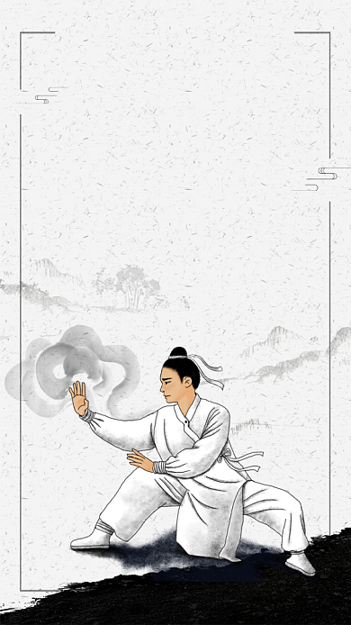 手绘卡通太极拳知识文章配图背景