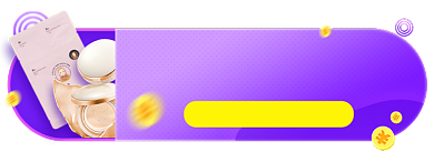 中秋国庆美妆护肤面膜胶囊banner背景