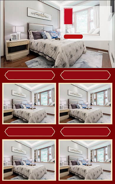 家具家居中式床沙发促销关联页背景