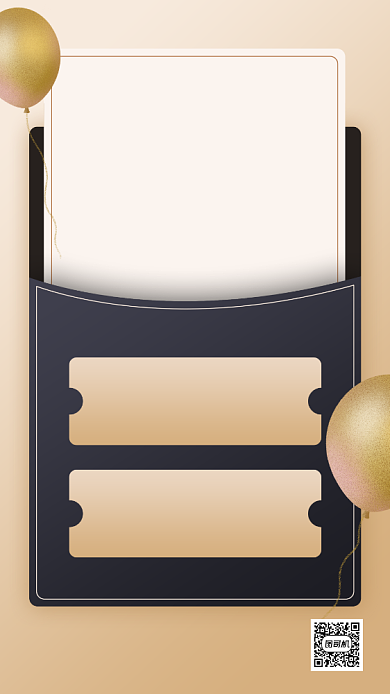 微商代理招募创意手机海报背景