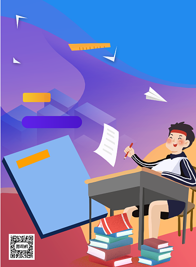 数学课程招生数学科目教育培训海报背景