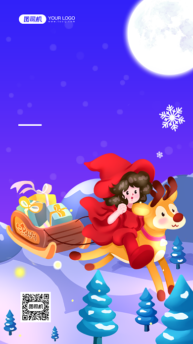 圣诞贺卡祝福手绘卡通手机海报背景