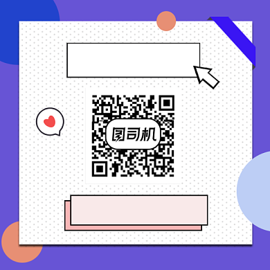 扫码关注发现精彩几何简约方形二维码背景