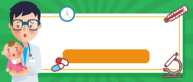 绿色宝宝生病卡通医疗健康公众号首图背景
