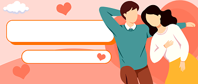 银色情人节粉色浪漫公众号首图背景