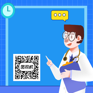 健康养生小知识简约插画方形二维码背景