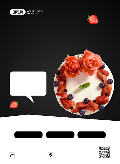 蛋糕美食促销创意简约宣传印刷海报背景