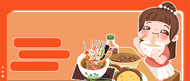 食不可挡吃完这顿再减肥公众号首图背景