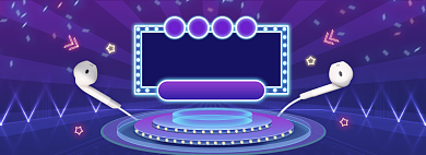 紫色霓虹灯光黑五嗨购节数码家电耳机背景