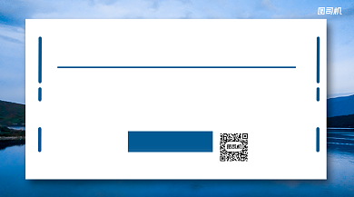 国庆旅游推荐手机横版海报背景