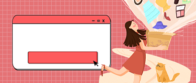 橙色购物狂欢终结所有不开心公众号首图背景