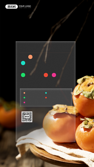 十二月热点日历简约摄影图宣传手机海报背景