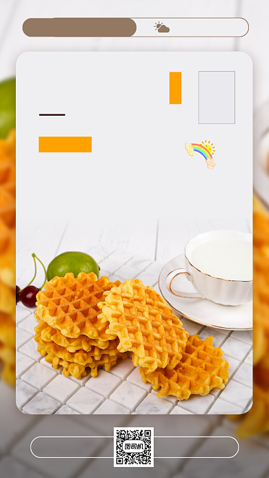 美味早餐推荐时尚简约手机海报背景