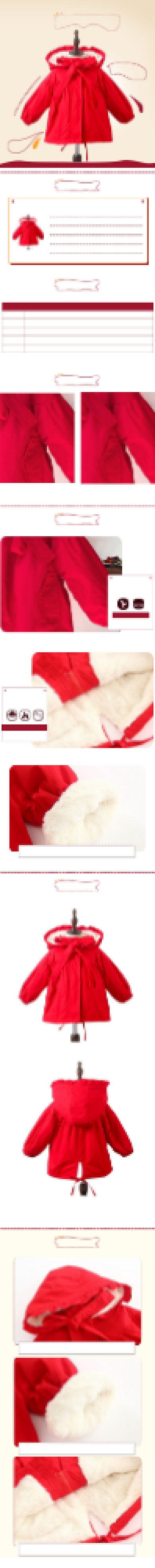 卡通风格母婴童装圣诞节冬装电商详情页背景