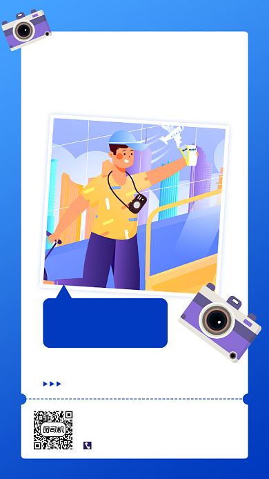 毕业绿色蓝色手绘风手机海报背景