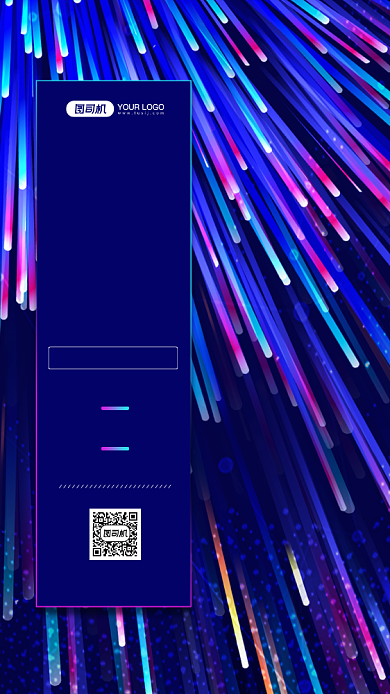 创意艺术展邀请函宣传手机海报背景