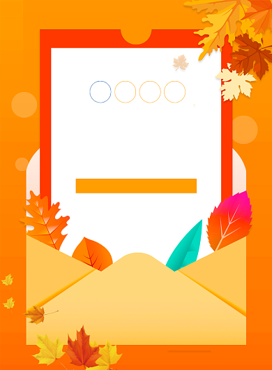 橙色简约创意秋季上新促销宣传海报背景