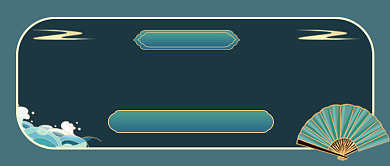 国潮狂欢盛典中国风公众号首图背景