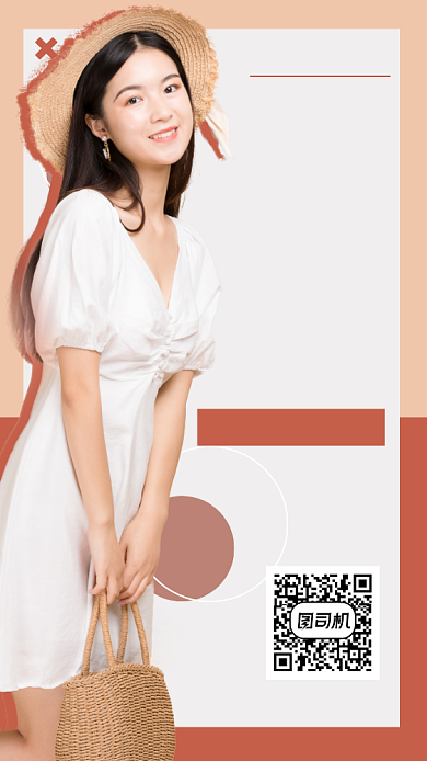 女装秋季文艺清新手机海报背景