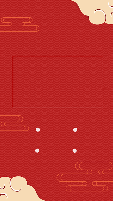 简约大气祥云红色年会庆典邀请函背景