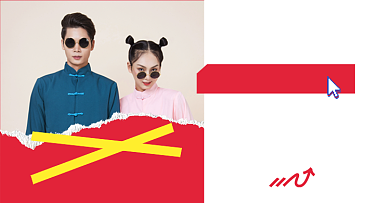 创意国潮双十一服装海报背景