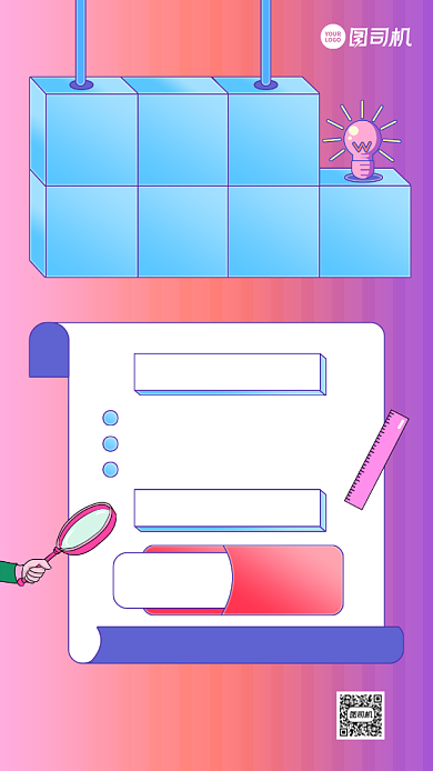 开学季好课促销立体手机海报背景