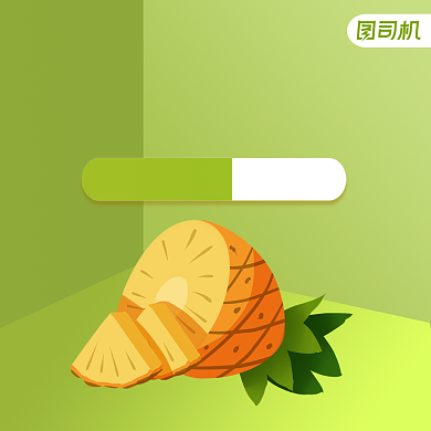 鲜果狂欢节简约清新手机方图背景