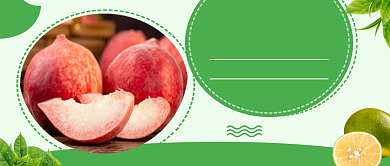 浅色清新新鲜水果公众号首图背景