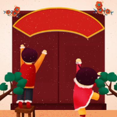 大年初三贴赤口喜庆插画公众号次图背景