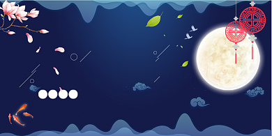 中秋唯美立体花好月圆中秋佳节展板背景