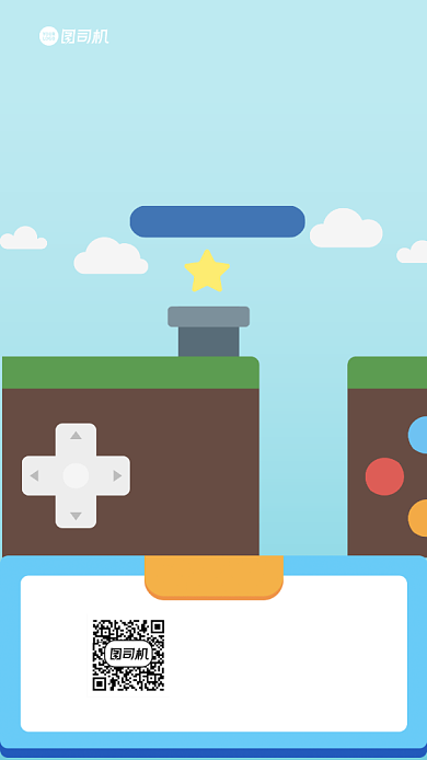 游戏厅促销创意手绘手机海报背景