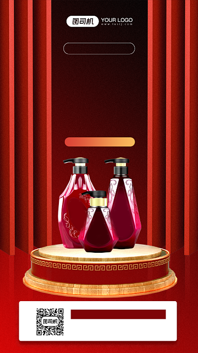 双十一美妆新品上新活动宣传手机海报背景