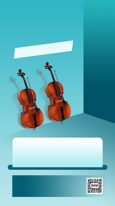 暑假音乐兴趣班招生优惠手机海报背景