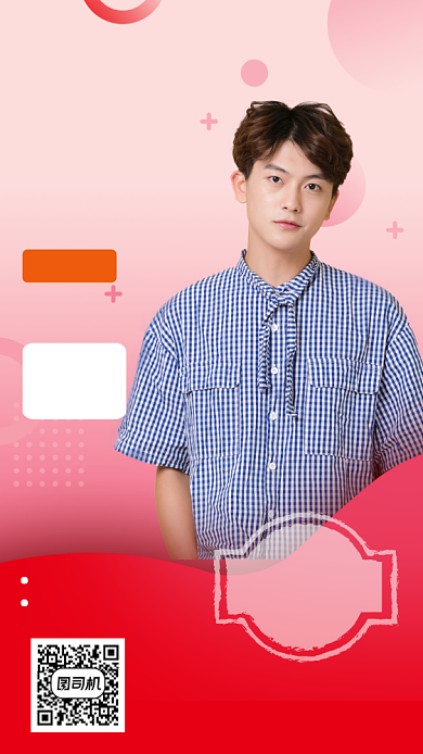 高考复读班教育手机海报背景