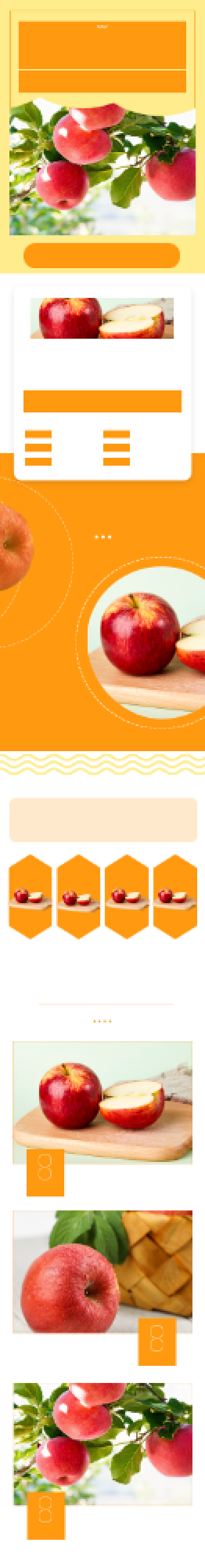 苹果水果瓜果生鲜详情页背景