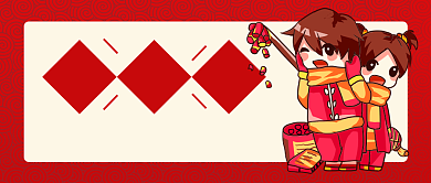 红色中国风春节过年放鞭炮首图背景